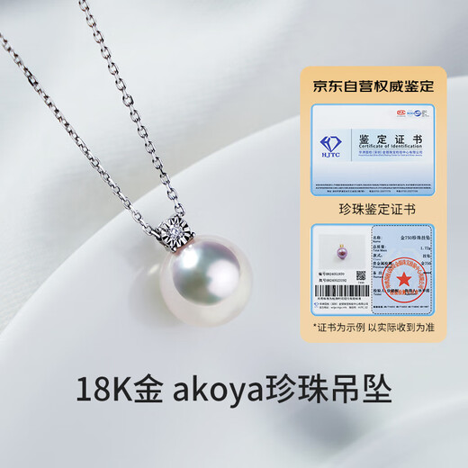 Princess Akoya Pearl Pendant of Tahiti 8.5-9mm 18K gold diamond round bright seawater pearl necklace