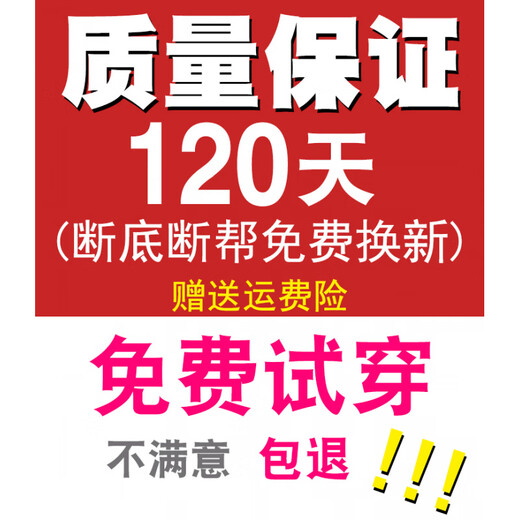 乔丹格兰（JOEDONGOLAN）皮面牛筋底男鞋秋季增高板鞋运动鞋男士气垫减震旅游鞋男 a9737白色 39