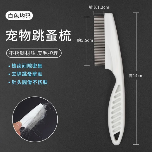 Bellega Pet Tear Comb Dog Face Comb Eyelash Comb Flea Dent Tooth Comb Cat Special Grooming Scissors Care Products Flea Comb