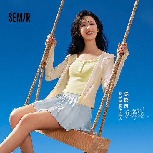 Semir Vest Women's Short Slimming Small Summer 2025 Simple Style Henry Collar Tight Suspender 109325102003