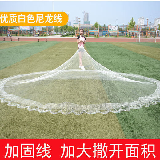 Baichao cast net, hand cast net, old-fashioned strong horse, traditional lead pendant fishing net, non-tangled net, fishing net artifact, fishing net, hand cast net, high strength gray nylon series, 2.5 meters high, 1 finger, 6 Jin, Jin is equal to 0.5 kg - steel pendant