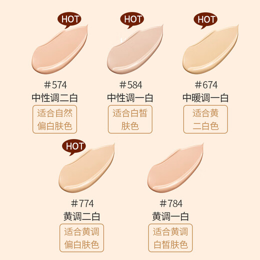 Shu Uemura (Shu Uemura) kleine quadratische Flasche Flüssigkeitsfundament Foundation der zweiten Generation Neue Version 584/674/774 Ölkontrolle Concealer Langlebig trocken Öl Hautkosmetikgeschenke für eine Freundin am chinesischen Valentinstag Small Square Flasche #574 mittlere Alter