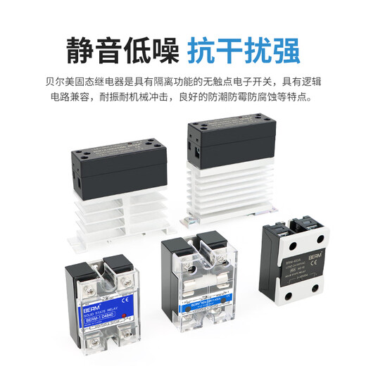 
CLCEY single-phase solid-state relay D4840 safety terminal heat sink DC-controlled AC SSR-40DA SSR-25DA BERM-1D4840