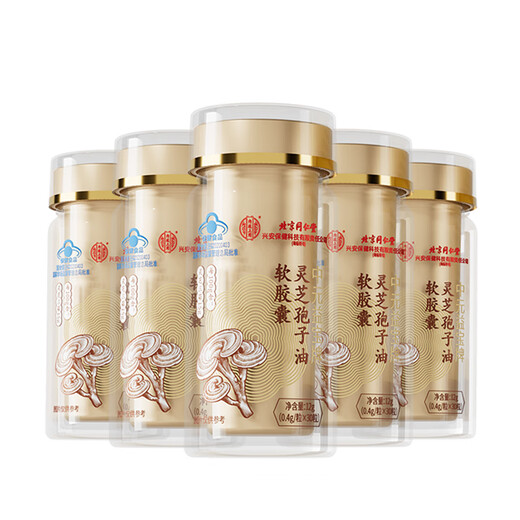 Tongrentang Ganoderma lucidum Spore Öl Spore Ölverstärkung Immunität Ganoderma lucidum spore pulver Geschenkbox für Geschenk für Älteste Ganoderma lucidum triterpene [0,4 g*30 Kapseln/Flasche]*5 Kisten