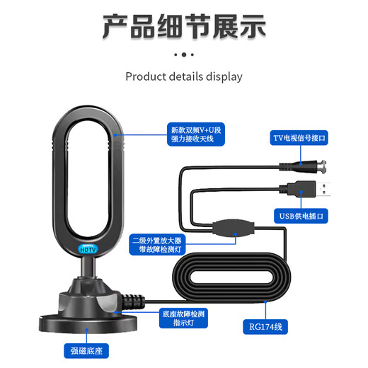 Qiantian (Qantop) TV antenna dtmb ground wave rural indoor and outdoor universal high-definition TV signal receiver QT-DZT01