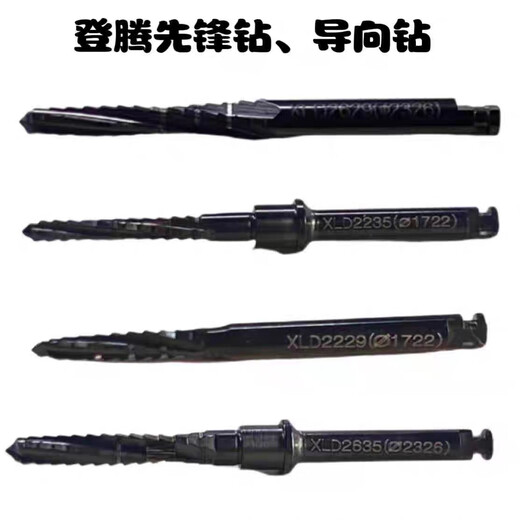 Dentaire Denten Aochitai Implants Pioneer Drill Guide de perceuse de perceuse coupée côté foret dentaire dentaire dentaire perceur pionnier Guide de pionnière Pioneer Drill 2629 Modèle court