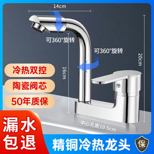 JOMOO official flagship bathroom washbasin double-hole faucet hot and cold water two-in-one bathroom washbasin washbasin copper main picture thickened brass silo with 80cm water