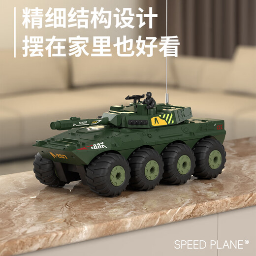 Xingpo RC remote control heavy-duty Dongfeng military truck six-wheel drive off-road climbing toy truck children's boy car model 33CM camouflage amphibious [eight-wheel armored vehicle] A set of large horsepower batteries + remote control batteries