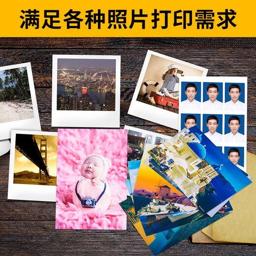 
KODAK Koda RC suede waterproof photo paper A4 inkjet printing photo paper 250g high-quality photo paper scratch-resistant wear-resistant photo paper 50 sheets 9891-681