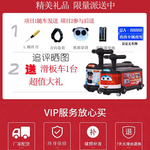 
Teacher Ma ELECTRONIC TOY CAR Mercedes-Benz Big G Two-person Children's Off-Road Baby Swinging Car Six-Wheel Remote Control Toy Gift Car Can Sitting for Adults Supreme Black + LCD Animation Screen + All functions above 12V7A Large Battery