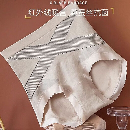High waist, traceless comfortable belly-retracting pants, silk bottom crotch light shaping pants, body-lifting hip-lifting underwear for women, flesh color 2XL [140-160Jin[Jin equals 0.5 kg]]

