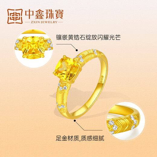 Zhongxin Jewelry gilt gold ring inlaid with yellow zircon gold sugar cube claws inlaid with solid gold jewelry women's ring gift gold weight 3.45 grams (16 circle size)