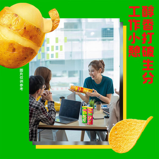 乐事（Lay's） 无限薯片零食休闲食品104g罐装膨化食品一口吃N片大挑战 黑椒牛扒味104g