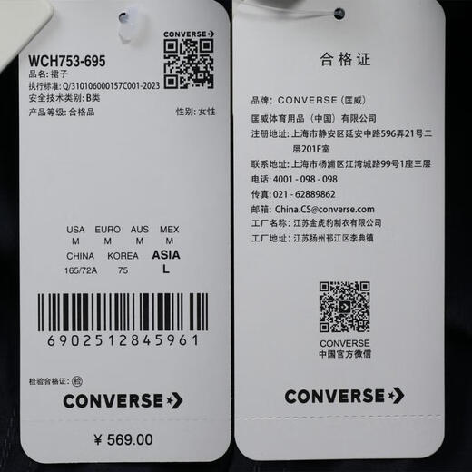 Converse 2025 Frauenweber kurzer Rock WCH753-695 L