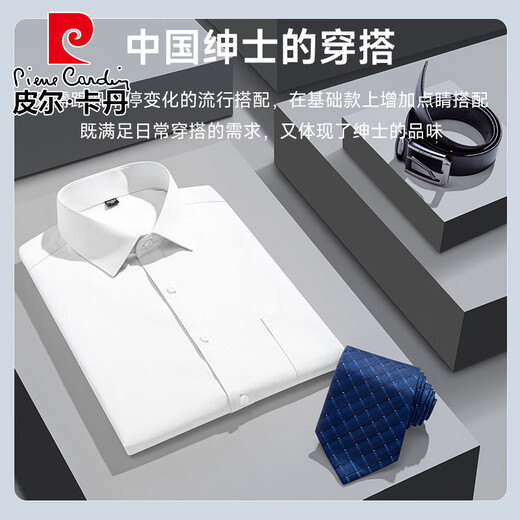Pierre cardin striped shirt men's short-sleeved, free-iron 2025 summer new business casual men's half-sleeved shirt fashionable and versatile DX6625 45