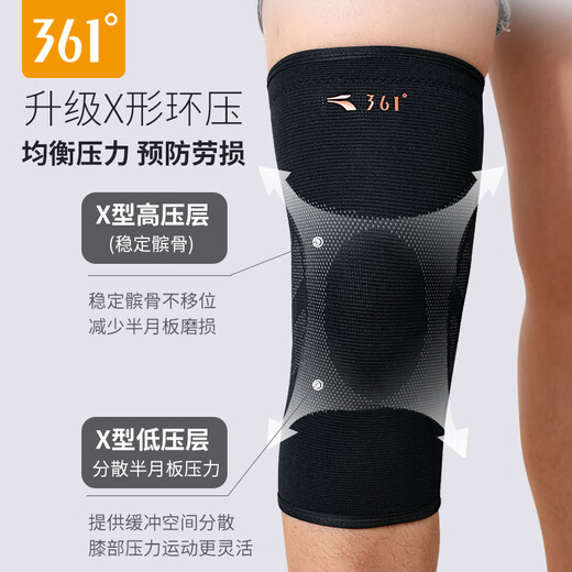 361 knee pads, sports running, meniscus injury medical special basketball, badminton, climbing, mountaineering, warm knee arthritis protective gear