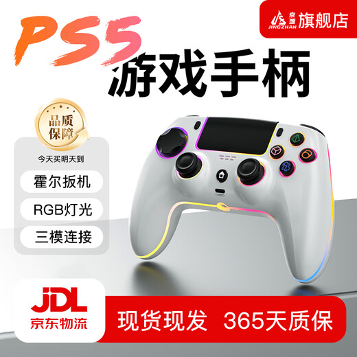 Jingzhan is suitable for Sony ps5/4/3 controller pro wireless Bluetooth wired PC computer Steam platform switch controller Pro controller Wukong non-Nintendo game controller PS5 Bluetooth wireless controller 4015 black