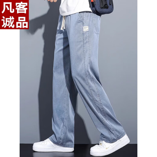 
VANCL (VANCL) Leasel Tennis casual pants for men loose straight 2025 new summer thin wide-leg ice silk pants ice silk pants 1048 blue [Tianzi] thin M 90-115Jin [Jin equals 0.5 kg]