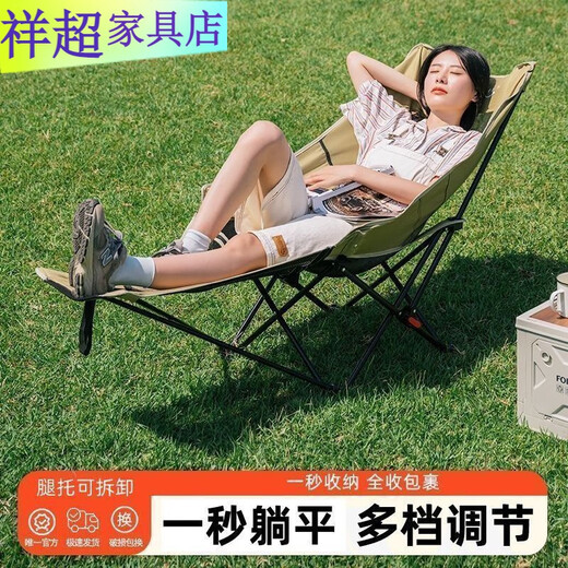维诺亚户外折叠床露营椅子便携月亮椅办公室午休三挡调节椅休 经典黑三挡调节躺椅+可拆卸腿托+