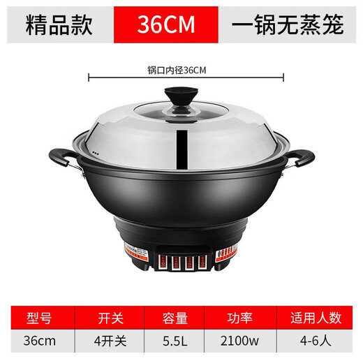 Supor applicable electric frying pan electric frying pan household multi-function electric heating pot cast iron electric stir-fry rice steaming stew high-quality cast iron health pot double bamboo cage 16853 36cm