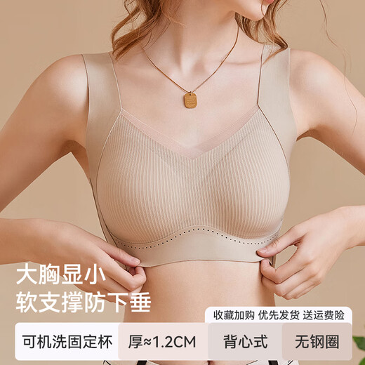 莫代尔痕内衣女大胸显小胸背心运动文胸聚拢收副乳舒适防下垂美背胸罩 舒适背心款可可棕上托聚拢 M