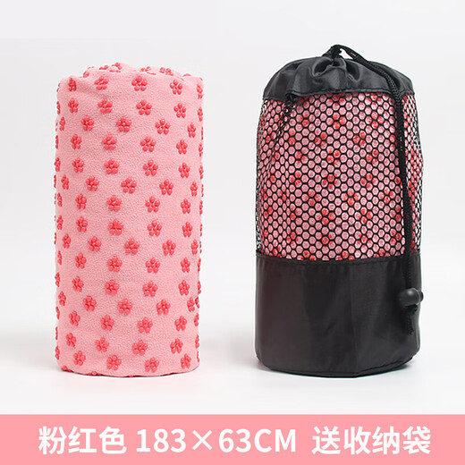 瑜伽毯铺巾布垫防滑加宽加厚防滑瑜伽毯加长吸汗瑜珈巾健身垫毛巾 紫色【瑜伽铺巾】