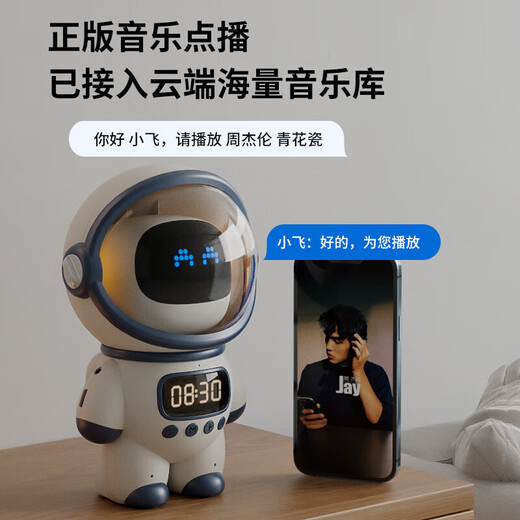 DeepSeek机器人豆包ai智能对话AI儿童玩具大模型WIFI蓝牙办公早教 白色-太空人DeepSeek