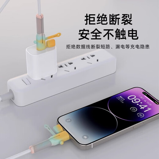 Denbigh data cable protective cover silicone anti-break mobile phone charging cable protective cover charger protective head USB universal