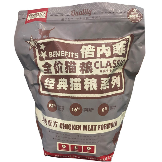 倍内菲加菲猫布偶猫渐层蓝猫英短美短成猫幼猫都能吃的鲜肉无谷冻干猫粮 鸡肉配方猫粮 6.8kg