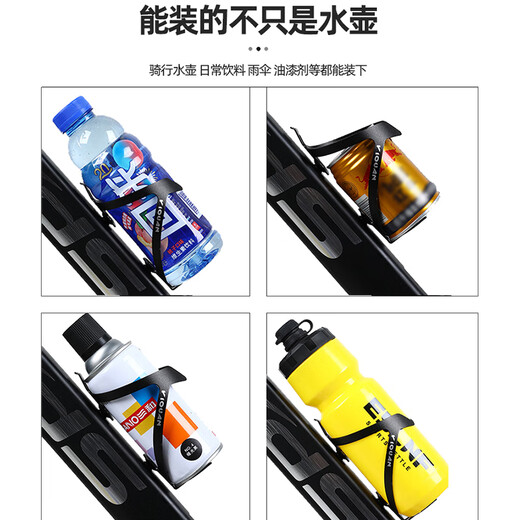 Pulian Bicycle Water Bottle Rack Mountain Bike Water Cup Rack Road Bike Universal Aluminum Alloy Water Bottle Bracket Cycling Equipment Accessories RI-Aluminum Alloy Style Black Lightweight and Convenient
