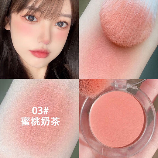 HAMECO Blush Cream Natural Single Color Matte Face Brightening Natural Delicate Vitality Highlight Female Student Style Rouge Contour 03#Peach Milk Tea