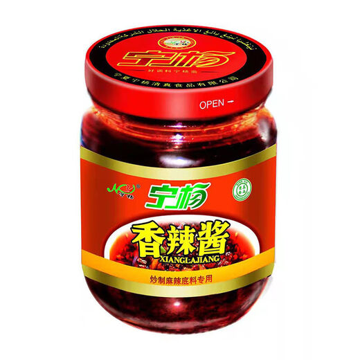 食怀【1592人好评】宁夏宁杨清真夹馍酱 宁杨清真夹馍牛肉酱280/瓶清 混搭2瓶(付款后通知备注)