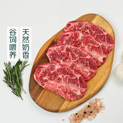 Barbecue season imported grain-fed thin-cut tendon steak 200g