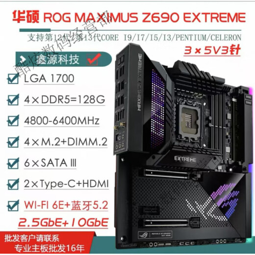 ASUS/华硕Z690主板Z690-P/A/E/F GAMING吹雪Z690MTUF LGA1700主板 Z690-F GAMING WIFI