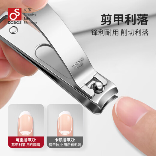 可宝指甲刀修甲指甲剪斜口单个家用锋利耐用指甲钳便携带锉 【中号弧口】-热卖爆款671