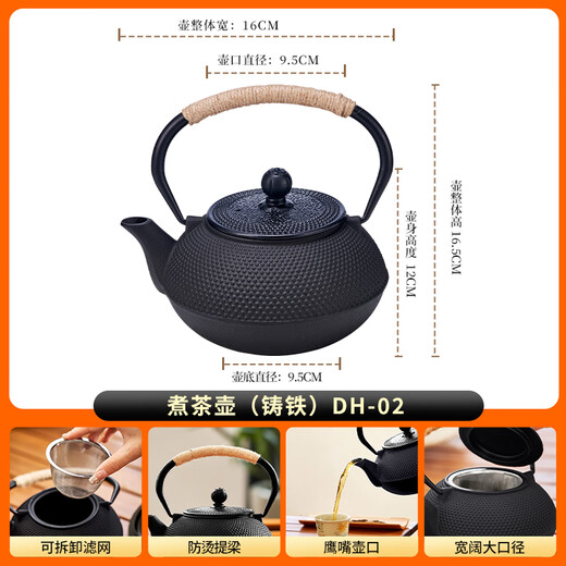 Suncojia teapot, cast iron kettle, fireside teapot, large-capacity Kung Fu tea set, teapot, kettle