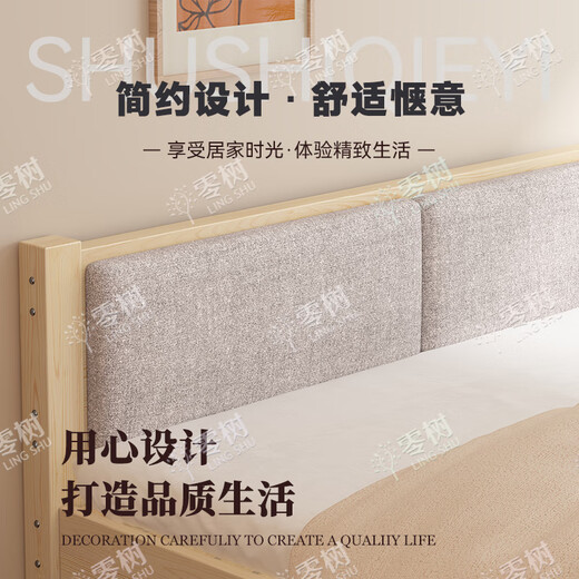 Zero tree solid wood bed double bed soft package bedroom simple single bed rental bed including installation 1.5m*2m RB-04