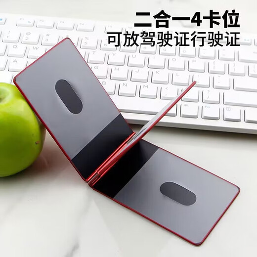 Customized aluminum alloy four-in-one driver's license set personalized ID folder Douyin Internet celebrity integrated card bag Driver's license card bag Platform certified [original direct sales]