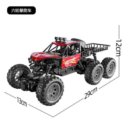 Xingya Youpin Coche de juguete con control remoto para niños Lamborghini Coche de transformación Excavadora Tanque de bomba de agua Regalo del día del niño para niños y niñas Coche de escalada de aleación de seis ruedas - Rojo 29*13*12 cm