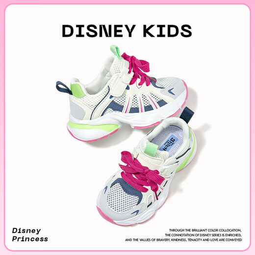 Disney Childre's Shoes Girls Summer Single Net Shoes Dad Chaussures Casual Sports Chaussures Brestable DST1211 Peach 34