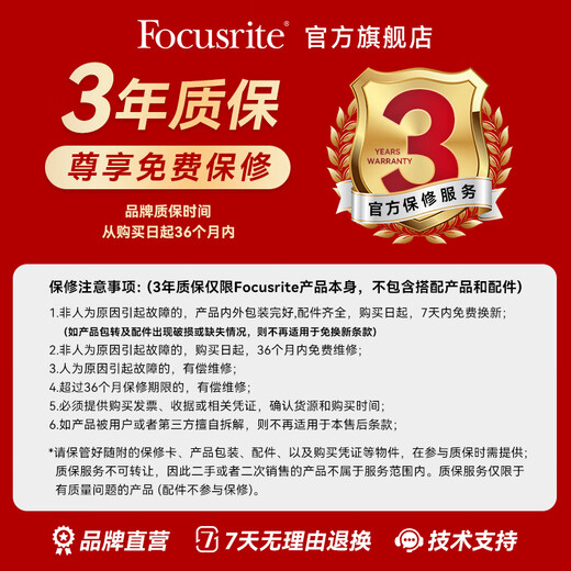 Focusrite Scarlett Sound Card 3rd Generation SOLO/2i2/4i4/8i6/18i8/18i20 Professional Audio Live Recording Audiobook USB Interface Microphone Set Scarlett Solo 3rd Generation + SM58S