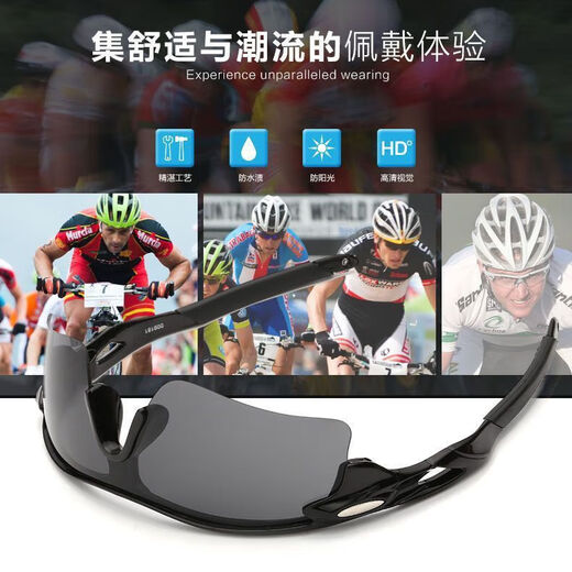 New cycling glasses outdoor sports sunglasses men and women windproof sand motorcycle sunglasses mountain bike equipment cycling glasses - black frame gold and mercury - 1 package No Specifications