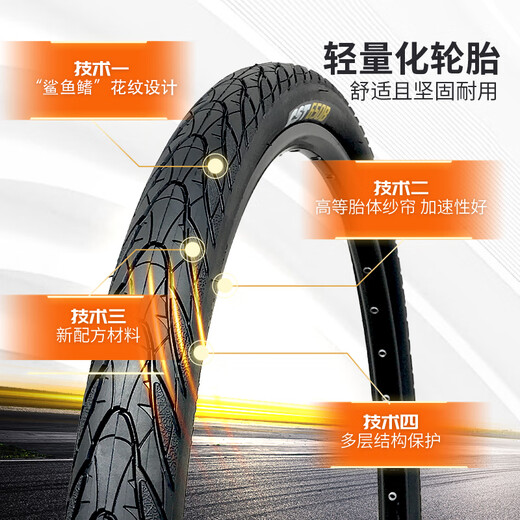 
CST Zhengxin Bicycle Tire 26 27.5 inch * 1.5 1.75 Wire Folding Half Bald Head Anti-Stack Mountain Bike Tire 26X1.50 Shark Fin (Anti-Stack) Tire C1698