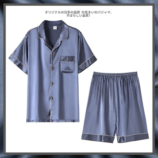 Yalu silk pajamas for men summer thin short-sleeved shorts large size silk home clothes set dark gray 6630 2XL