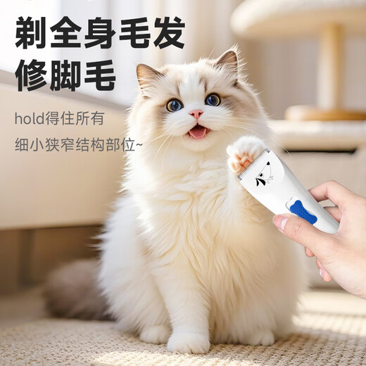 Laiwang Brothers Pet Electric Clipper Dog Shaver Hair Trimmer Small and Medium-sized Dog Teddy Electric Clipper Beauty Tool PC-360