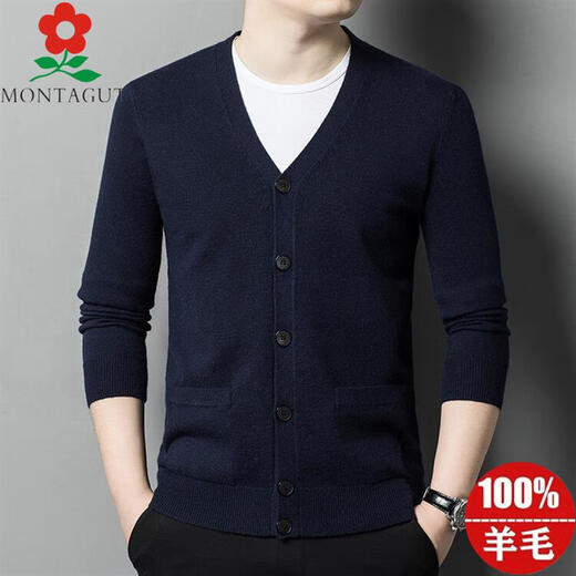 梦特娇（MONTAGUT）爸爸男装羊毛开衫男士秋冬季纯色100%羊毛针织外套 上青 M 165/M 100120斤