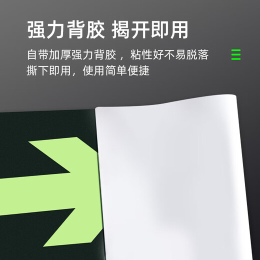 Cuttlefish safety exit right luminous fire emergency evacuation sign 14*36CM PVC warning sign supports customization