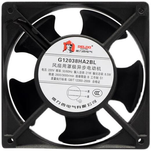 德力西轴流风机工业散热12038HA2含油滚珠AC220V配电柜排风扇380V 200*200*60 220V 滚珠