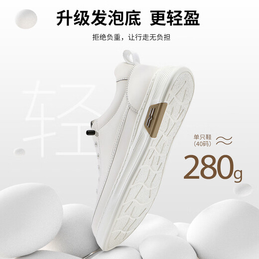 Siete zapatos para hombres de lobo para el verano nuevos zapatos blancos pequeños y versátiles versátiles para zapatos casuales transpirables para hombres para zapatos deportivos para hombres que mejoran para hombres para zapatos de moda para blancos 1047 40