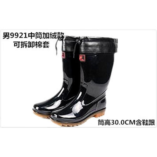 Bada Star Double Star Winter Warter Plus Fleece Rain Boots Мужчины и женская корова сухожилия подошвы средней резины с резиновыми ботинками высокая трубка черные дождевые туфли водонепроницаем